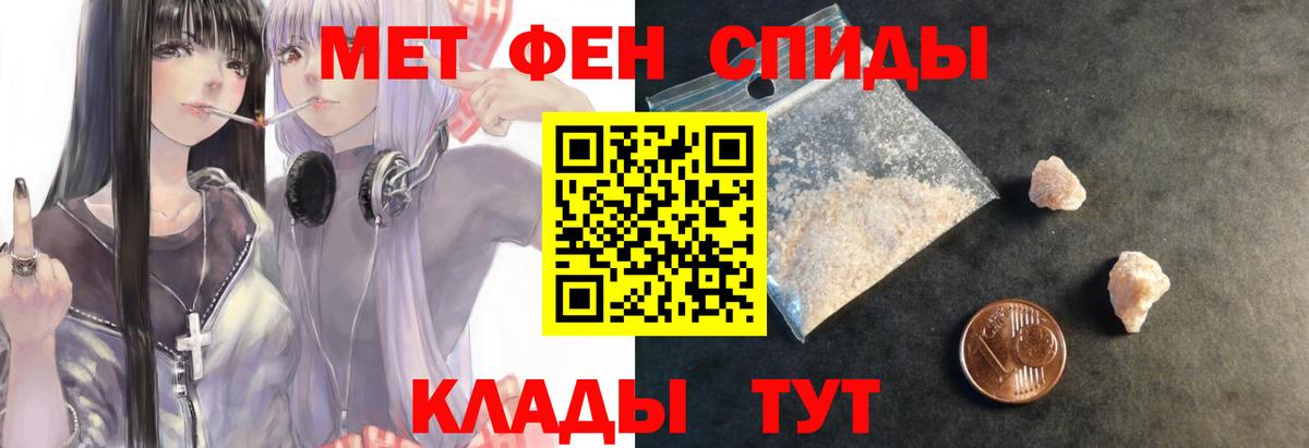 АМФ VHQ Аксай