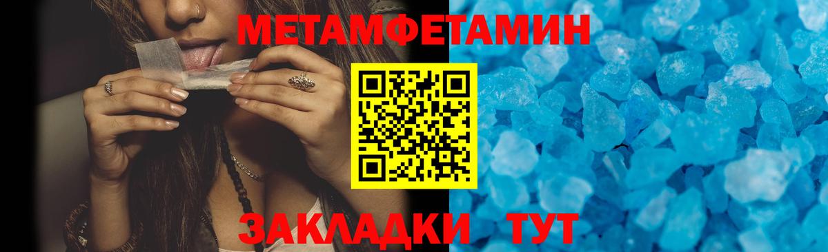 Аксай  АМФЕТАМИН Premium  АМФ  Вход с VPN 