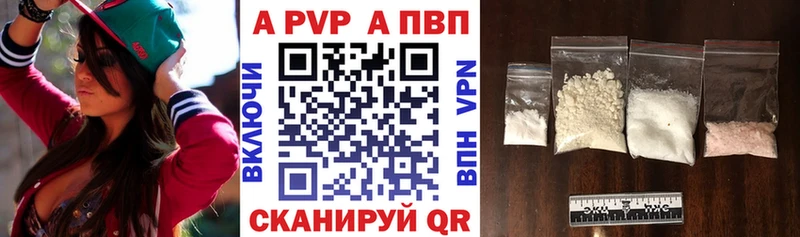 Alfa_PVP СК КРИС  Аксай 