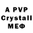 A-PVP VHQ Life_Fox