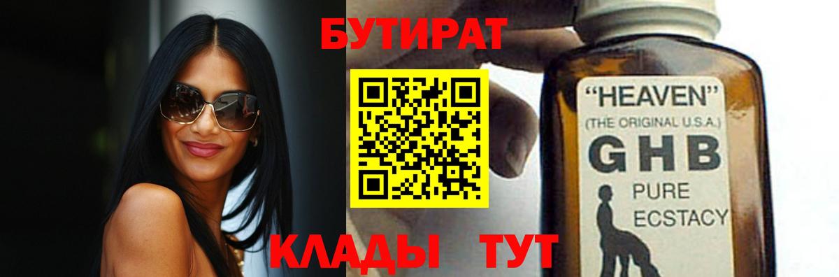Лсд 25 Аксай