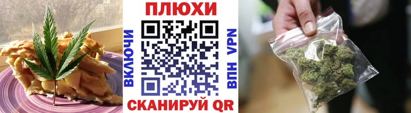 сколько стоит  Аксай  Canna-Cookies конопля 