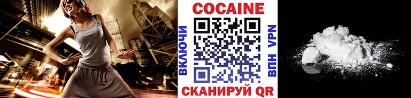 Кокаин 97%  нарко площадка телеграм  Аксай  hydra tor 