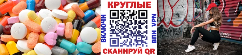 где найти наркотики  kraken вход  ЭКСТАЗИ круглые  Аксай 