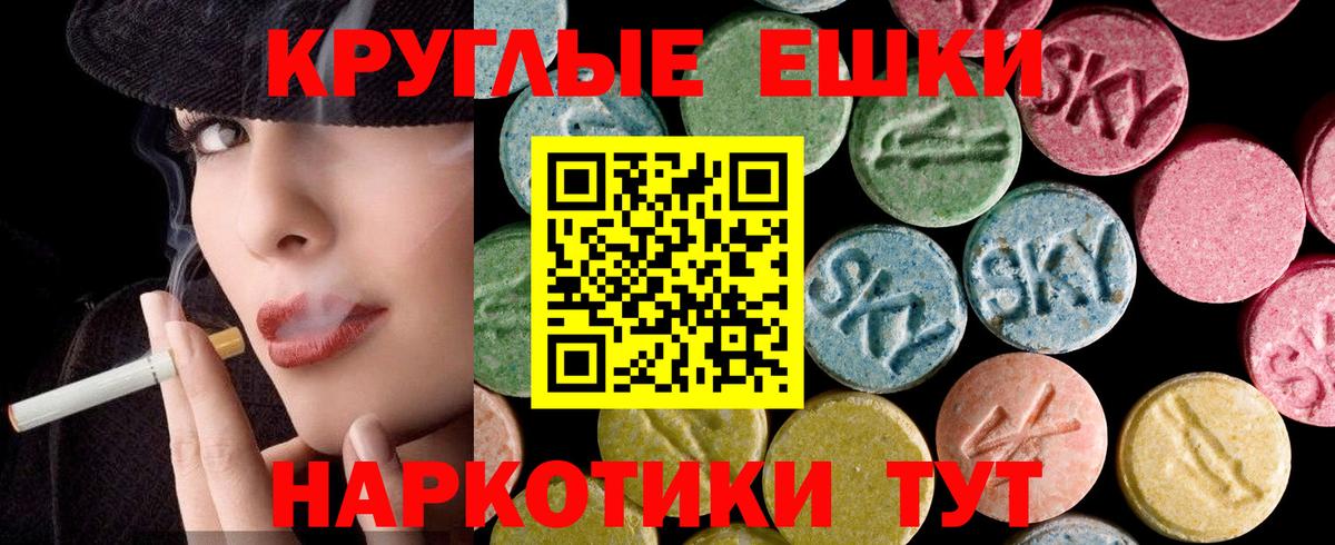ЭКСТАЗИ XTC  Экстази MDMA  Аксай  мега как зайти  Вход с VPN  ЭКСТАЗИ 