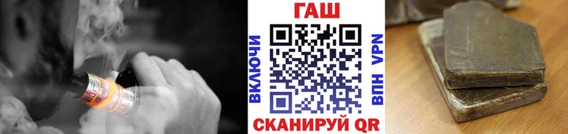 ГАШИШ hashish  hydra ТОР  Аксай  как найти  