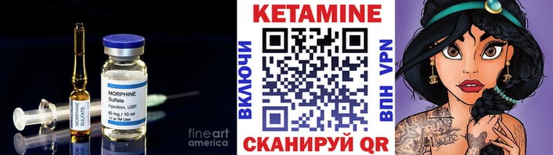 КЕТАМИН VHQ  Аксай 