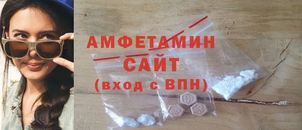 Альфа ПВП Абинск