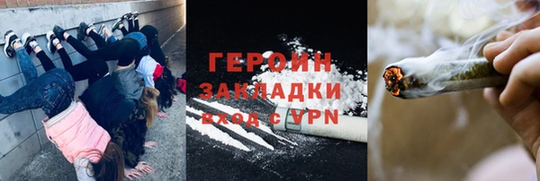 mdpv Абаза