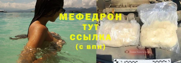 mdpv Абаза