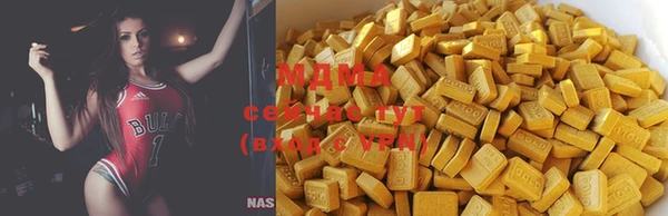 мефедрон мука Протвино
