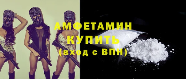 Альфа ПВП Абинск