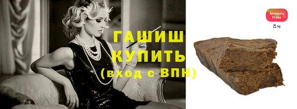 ПСИЛОЦИБИНОВЫЕ ГРИБЫ Абдулино