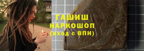 ПСИЛОЦИБИНОВЫЕ ГРИБЫ Абдулино