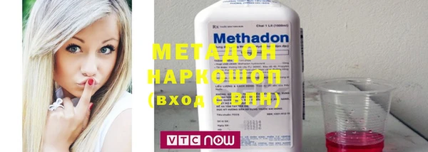 mdpv Абаза
