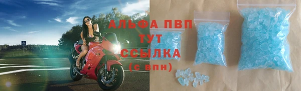 Альфа ПВП Абинск