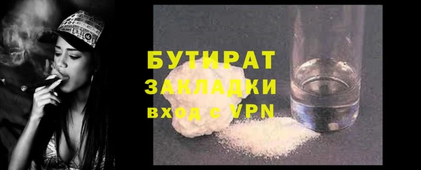 ПСИЛОЦИБИНОВЫЕ ГРИБЫ Абдулино