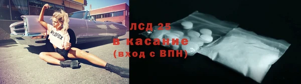 ПСИЛОЦИБИНОВЫЕ ГРИБЫ Абдулино