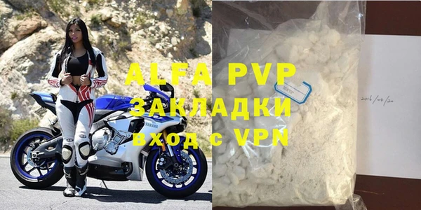 mdpv Абаза