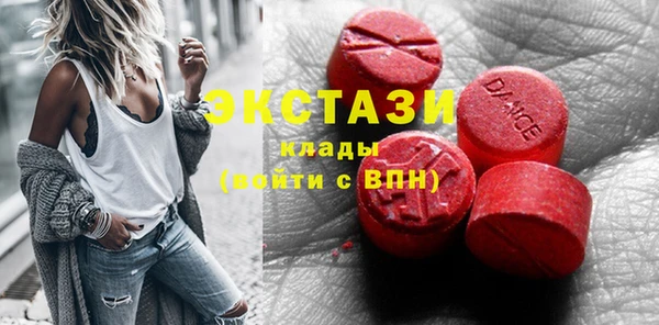 mdpv Абаза