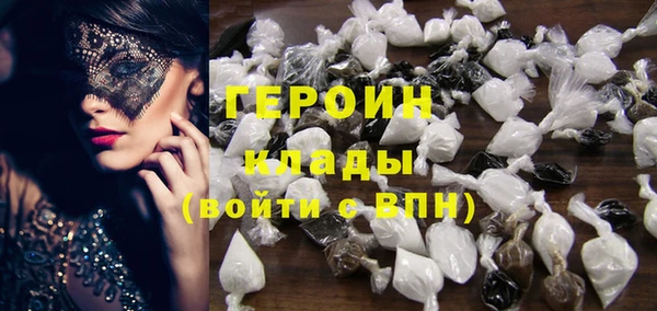 mdpv Абаза
