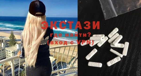 mdpv Абаза