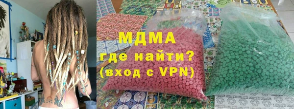 mdpv Абаза