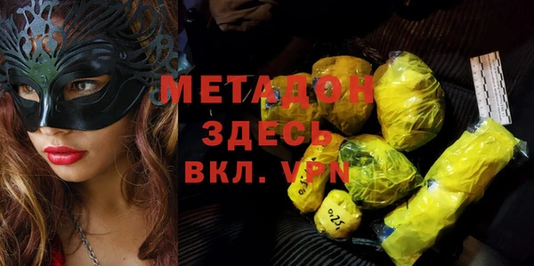 Альфа ПВП Абинск