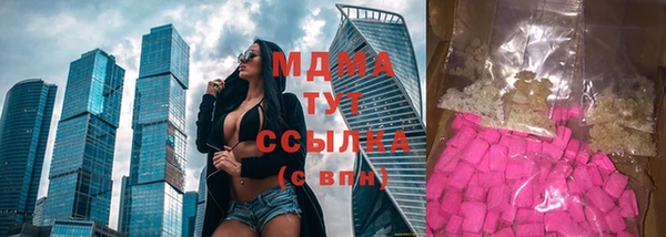 mdpv Абаза