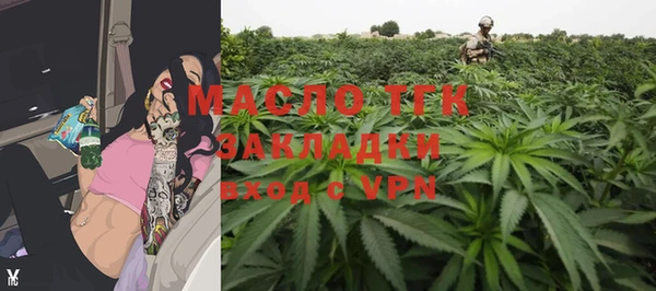 соль курить ск Пролетарск