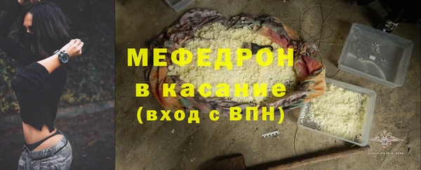 соль курить ск Пролетарск
