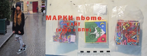 mdpv Абаза