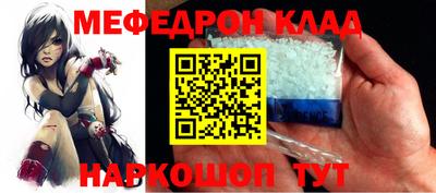 ешки Каменск-Уральский