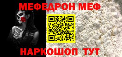 ешки Каменск-Уральский
