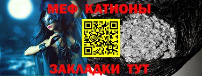 прущие грибы Каменск-Шахтинский