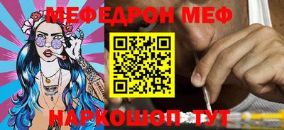 прущие грибы Каменск-Шахтинский