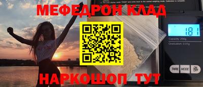 ешки Каменск-Уральский