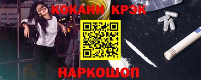 ешки Каменск-Уральский