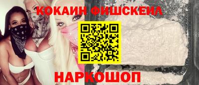 прущие грибы Каменск-Шахтинский