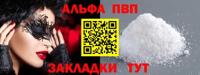 гашиш Камень-на-Оби