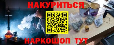 гашиш Камень-на-Оби