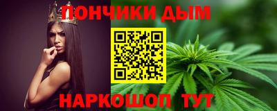 гашиш Камень-на-Оби