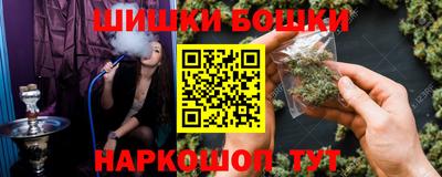 гашиш Камень-на-Оби