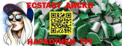 ешки Каменск-Уральский