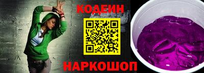 прущие грибы Каменск-Шахтинский