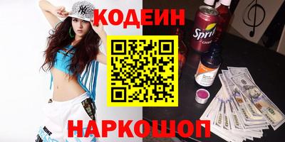 прущие грибы Каменск-Шахтинский