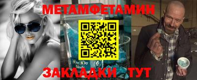 прущие грибы Каменск-Шахтинский