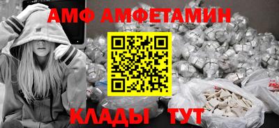 прущие грибы Каменск-Шахтинский