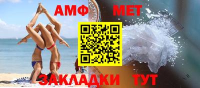 прущие грибы Каменск-Шахтинский