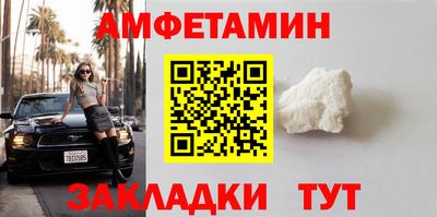 прущие грибы Каменск-Шахтинский